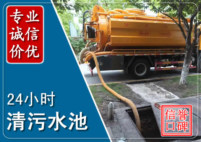 江边乡化粪池清掏时人工与自动化哪个更好?清掏时有哪些要求?